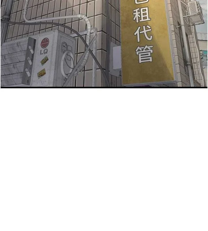 第85話
