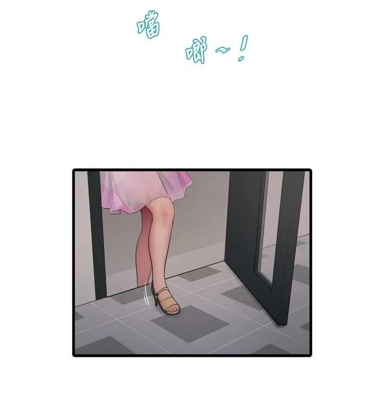 第85話