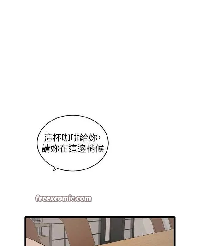 第85話