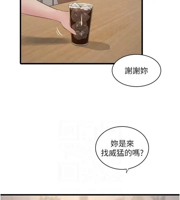 第85話