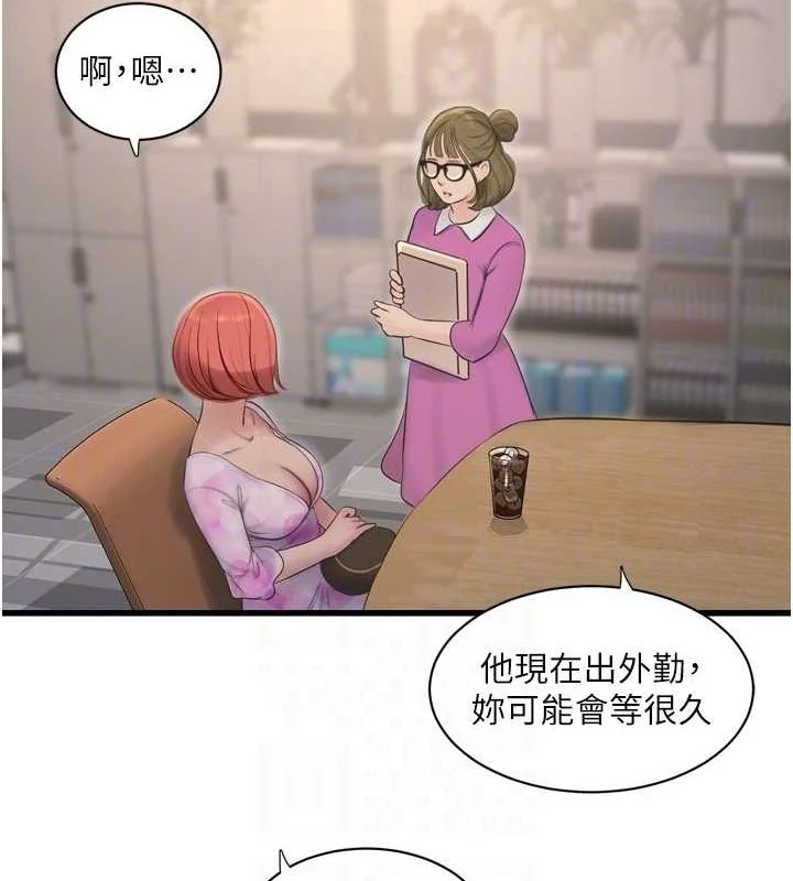 第85話