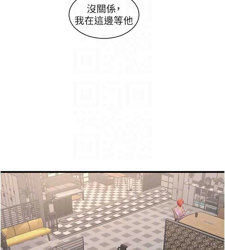 第85話