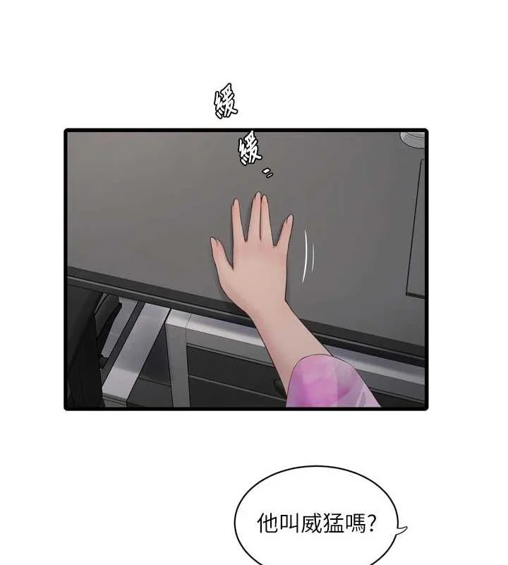 第85話
