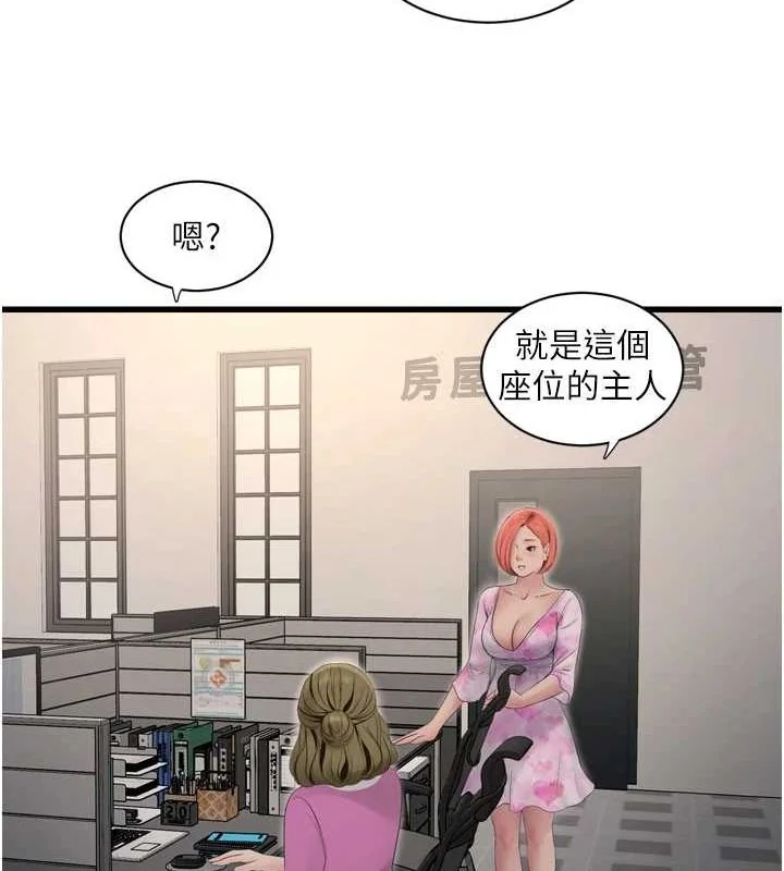 第85話