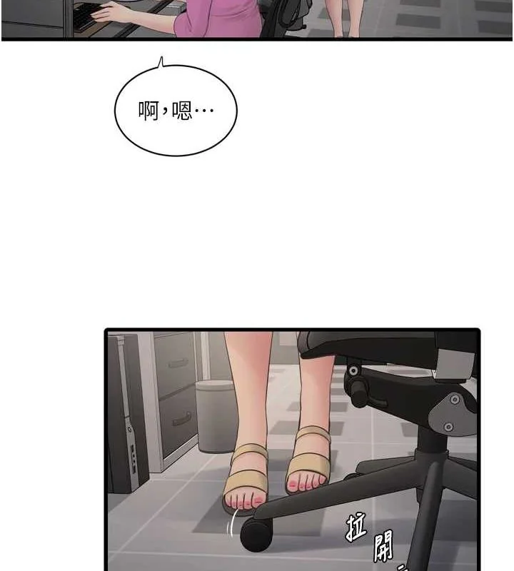 第85話