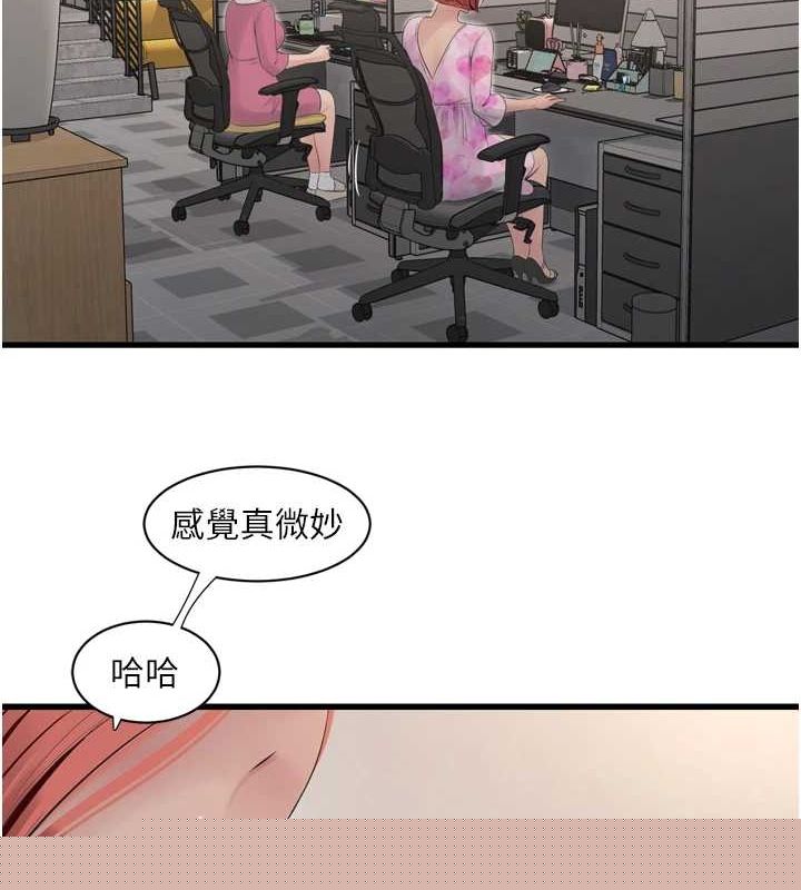 第85話