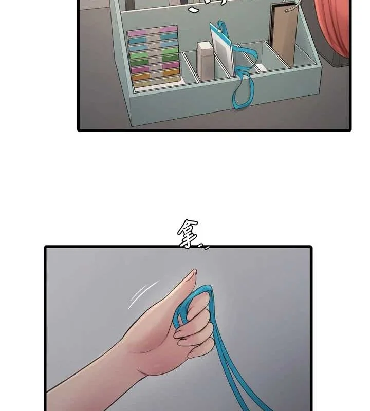 第85話