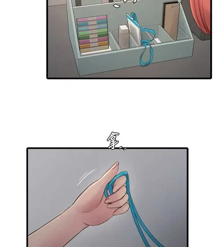第85話