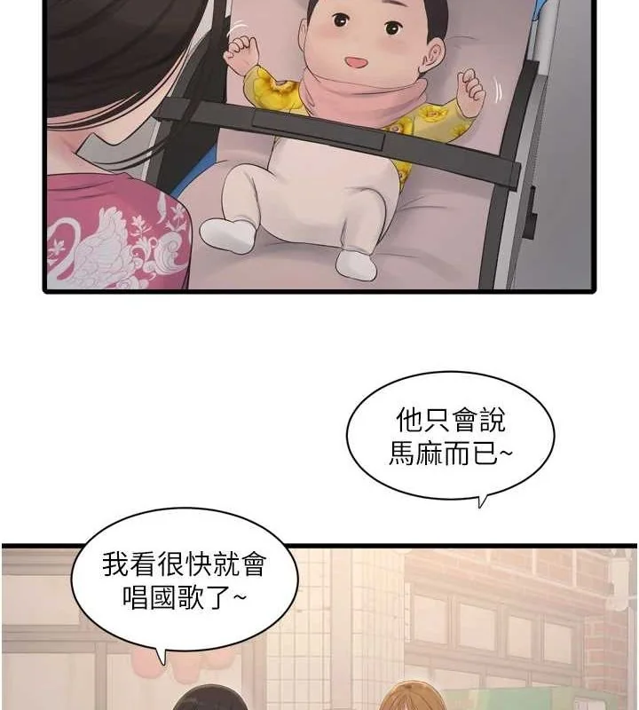 第85話