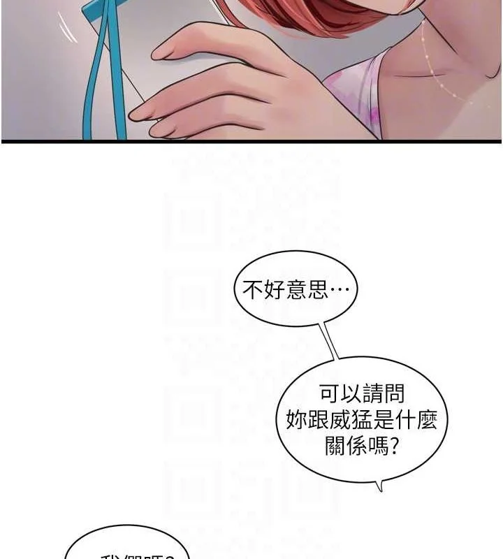 第85話
