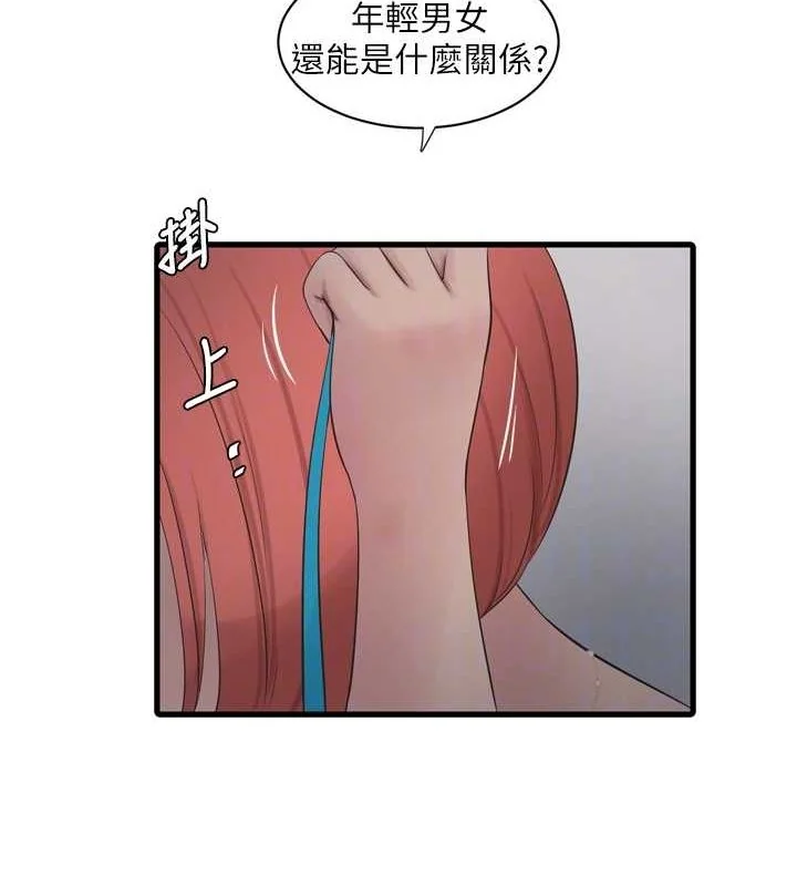 第85話