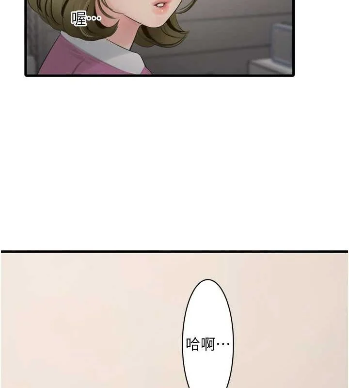 第85話