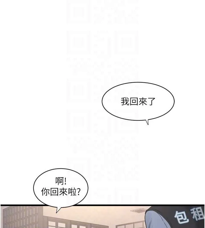 第85話