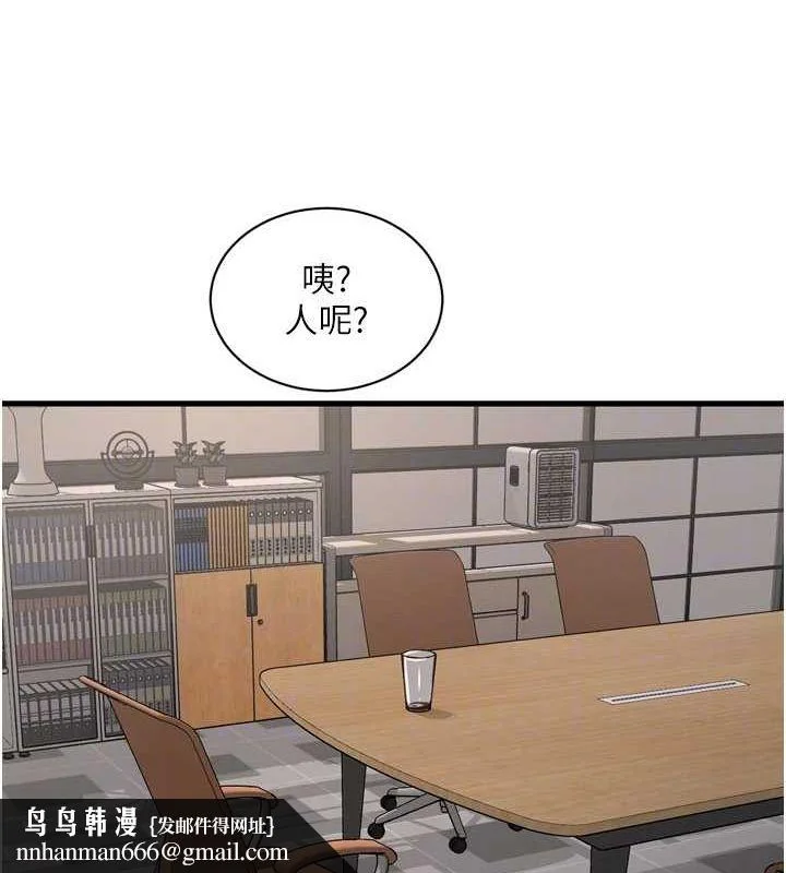 第85話