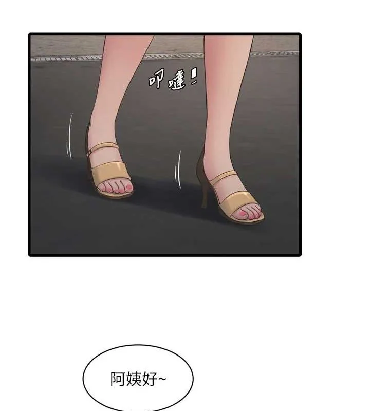 第85話