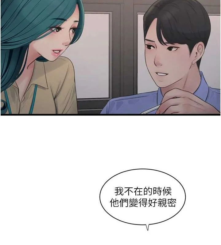 第85話