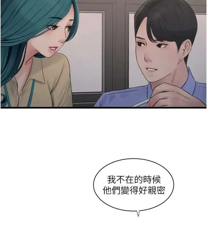 第85話