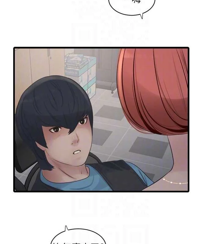 第85話