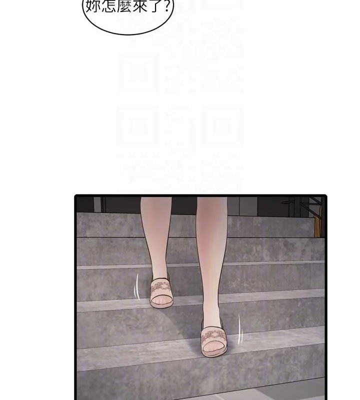 第85話