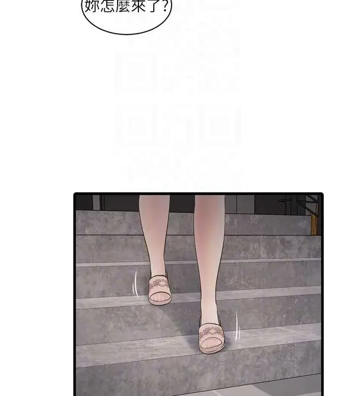 第85話