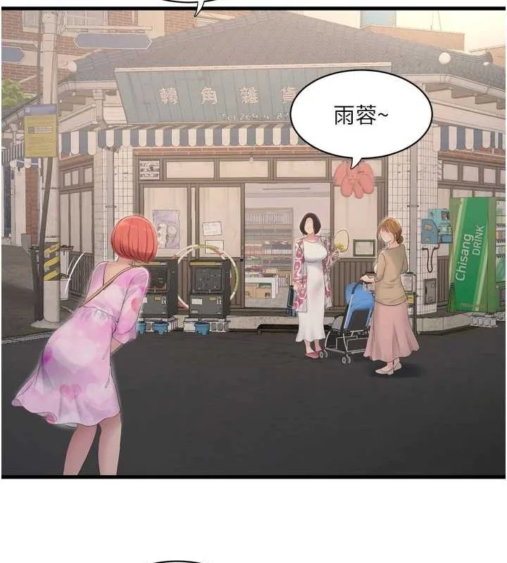 第85話