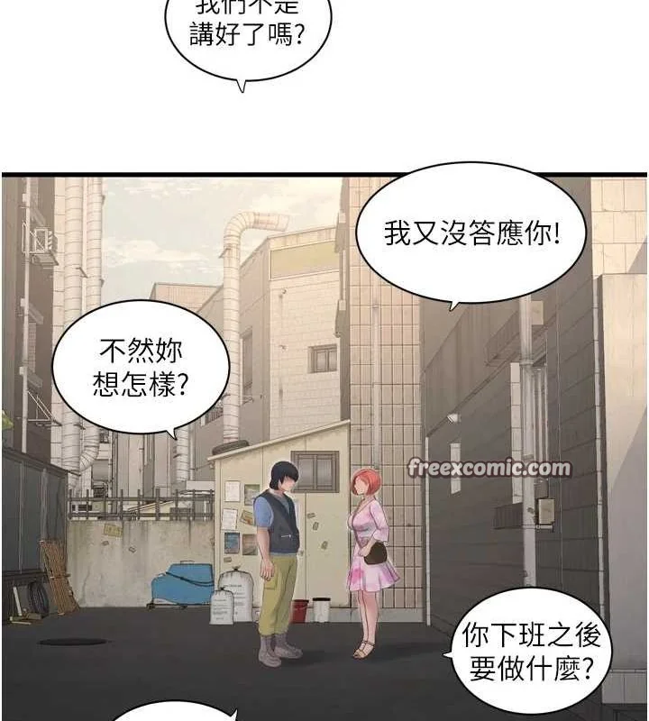 第85話