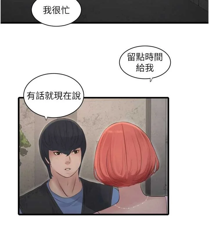 第85話