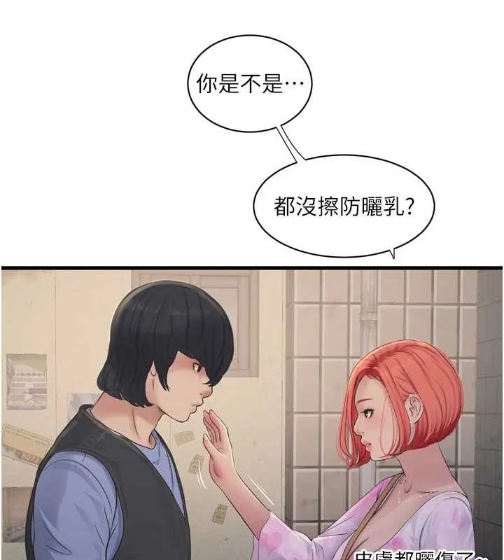 第85話