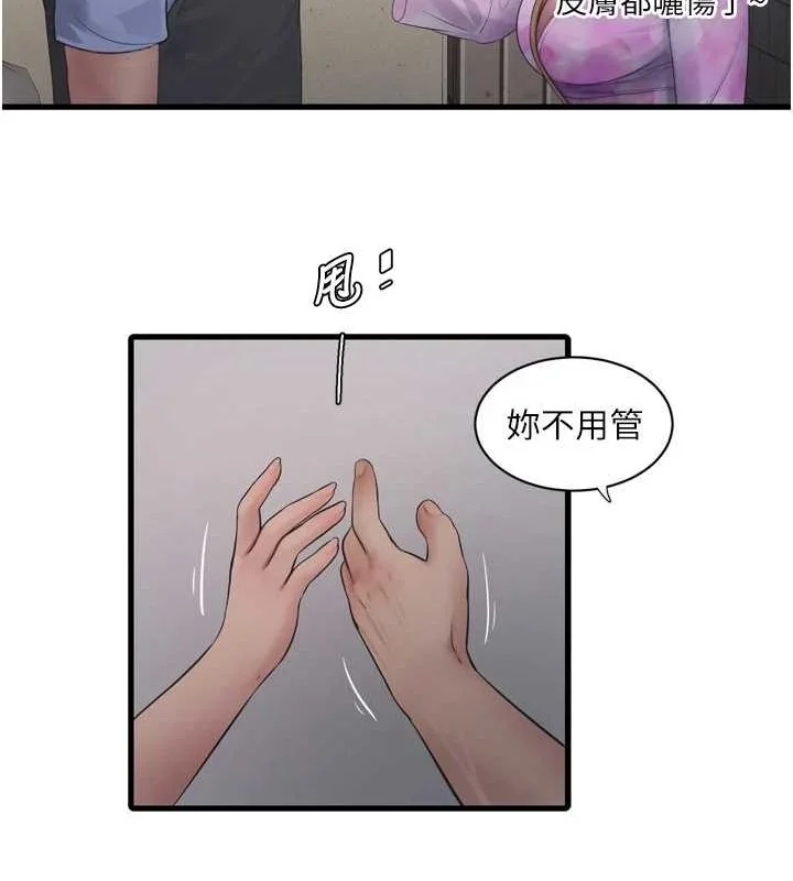 第85話