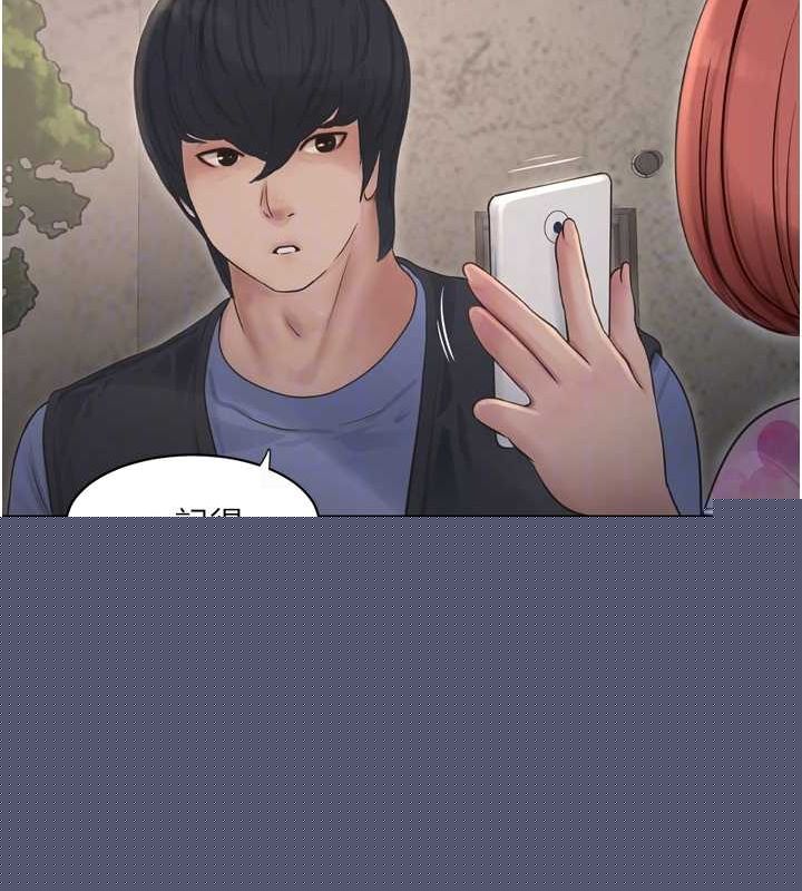 第85話