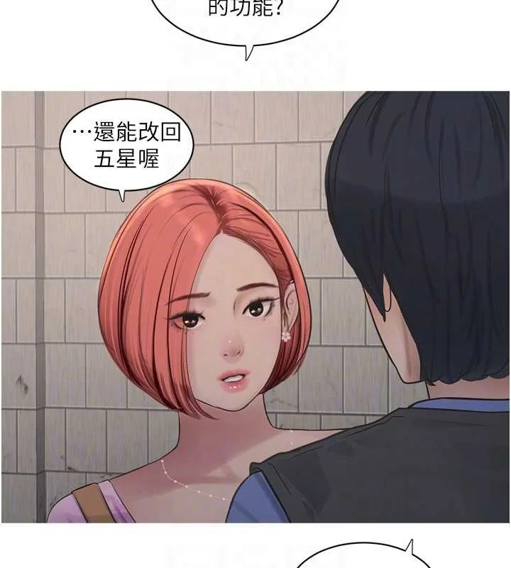 第85話