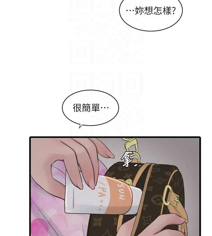 第85話