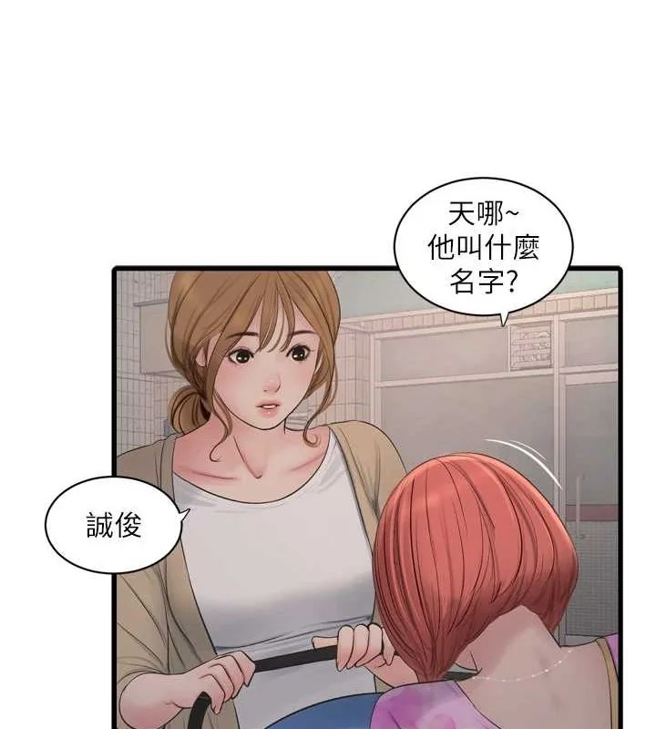 第85話