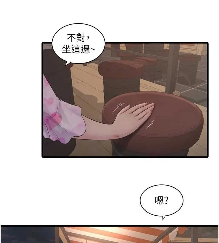 第85話