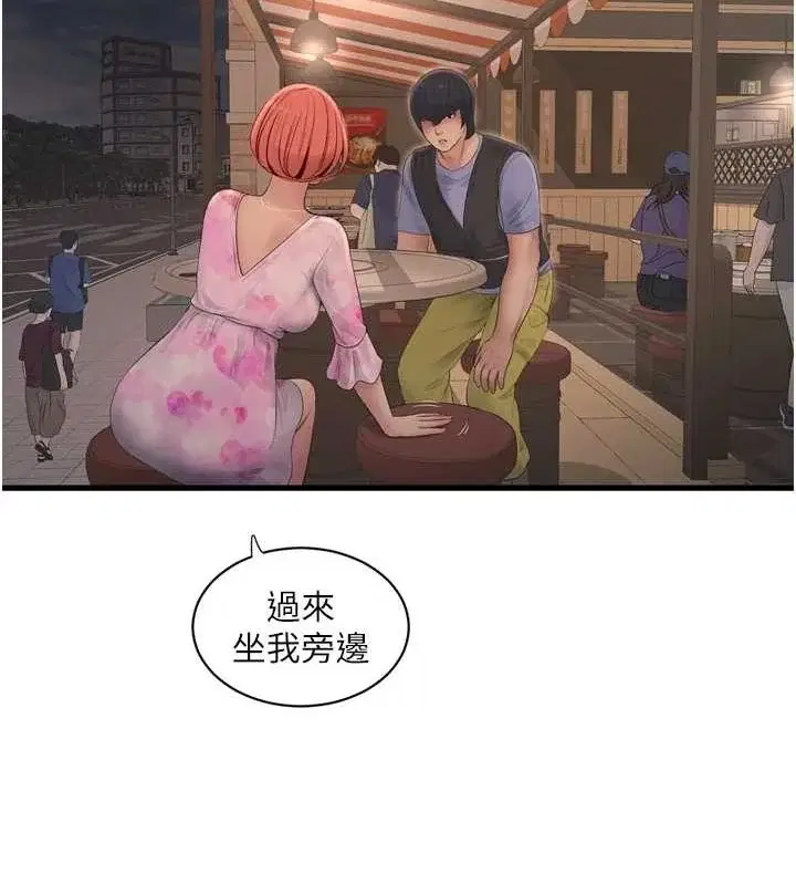 第85話