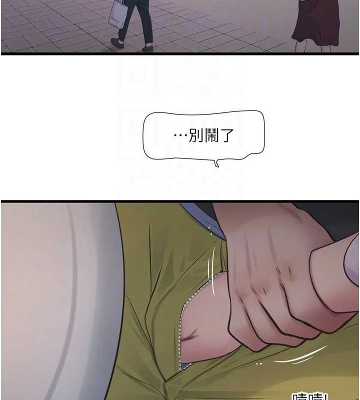 第85話