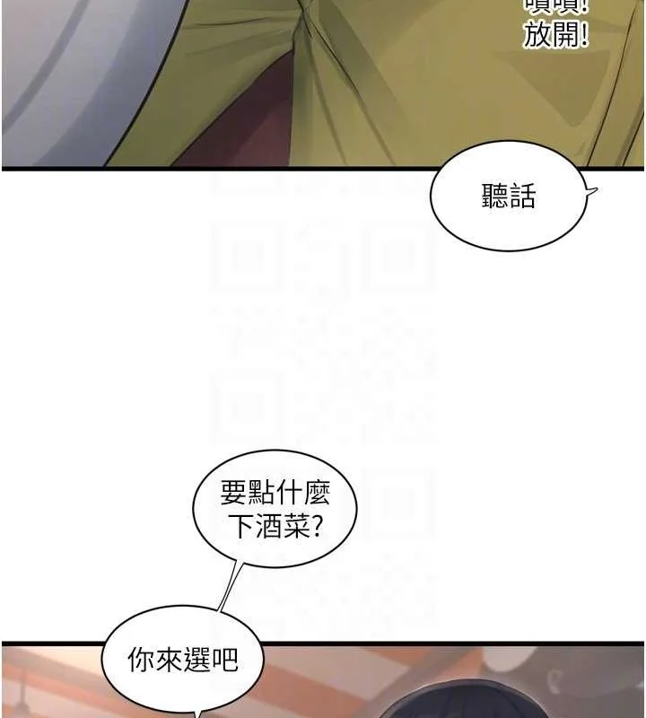 第85話