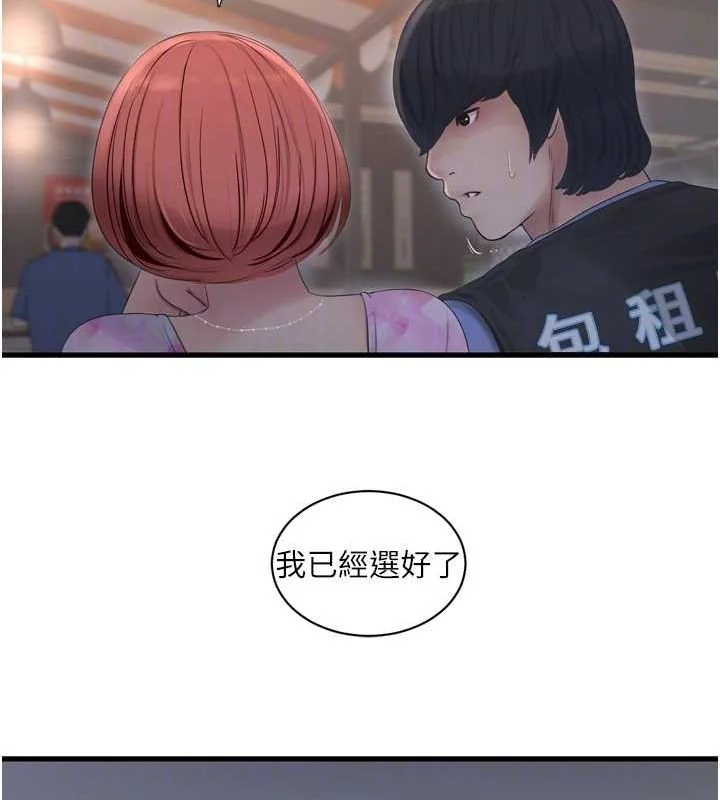 第85話