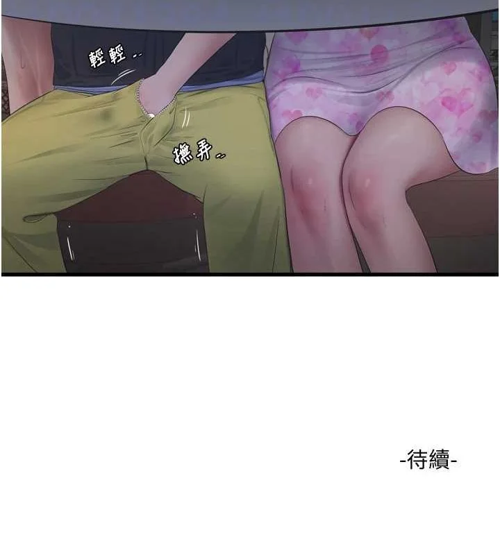 第85話