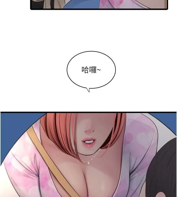 第85話