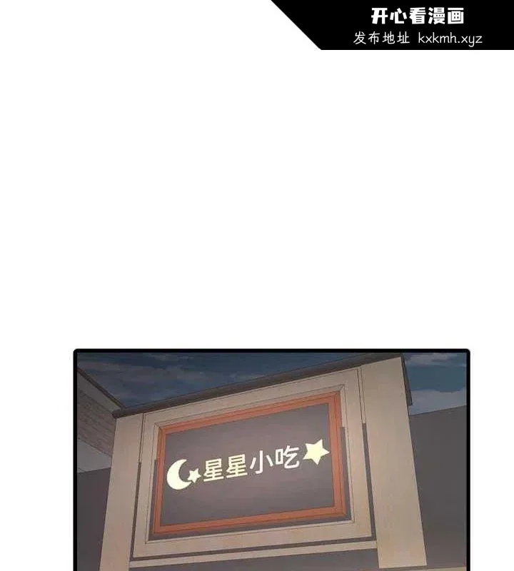 第86話