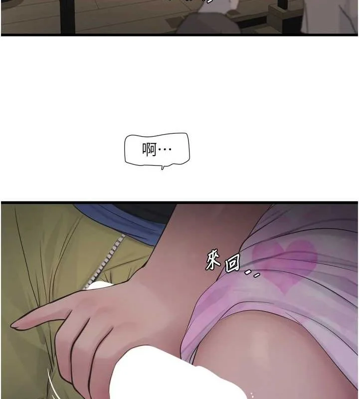第86話