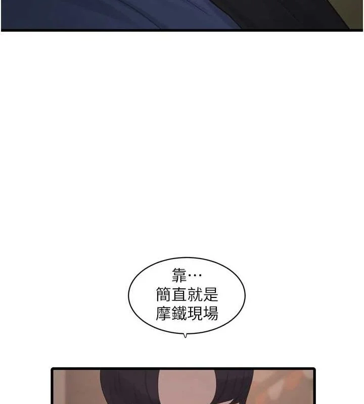 第86話