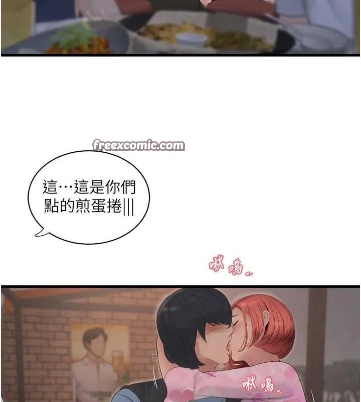 第86話
