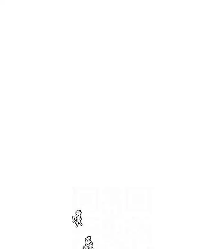 第86話