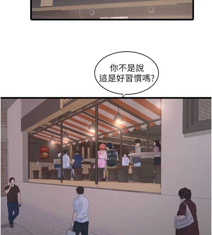 第86話