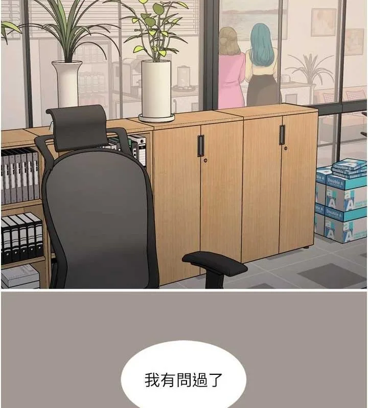 第86話
