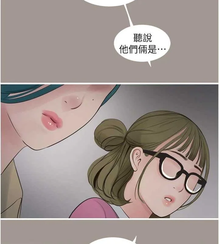 第86話
