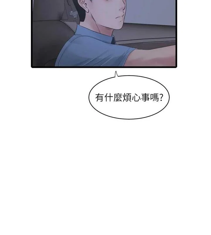 第86話