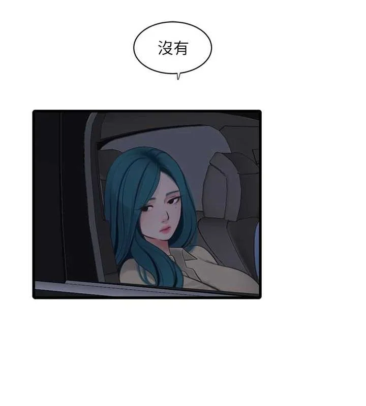 第86話